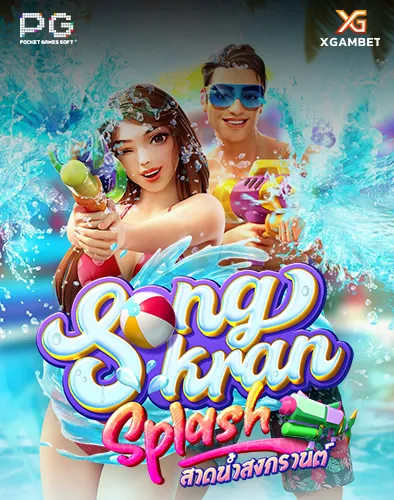 hunter289Songkran-Splash_result