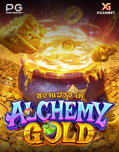 hunter289_Alchemy-Gold_result
