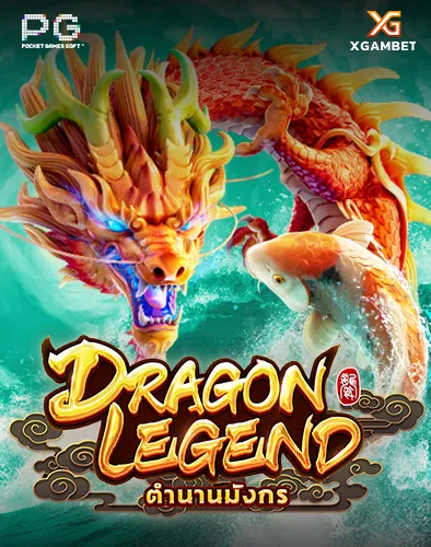 hunter289_Dragon-Legend_result