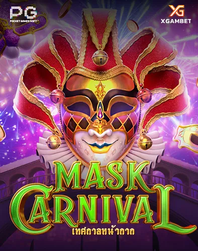 hunter289_Mask-Carnival_result